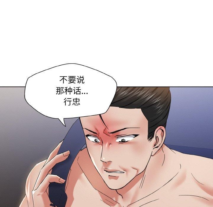 115P - 坏女人/了不起的她