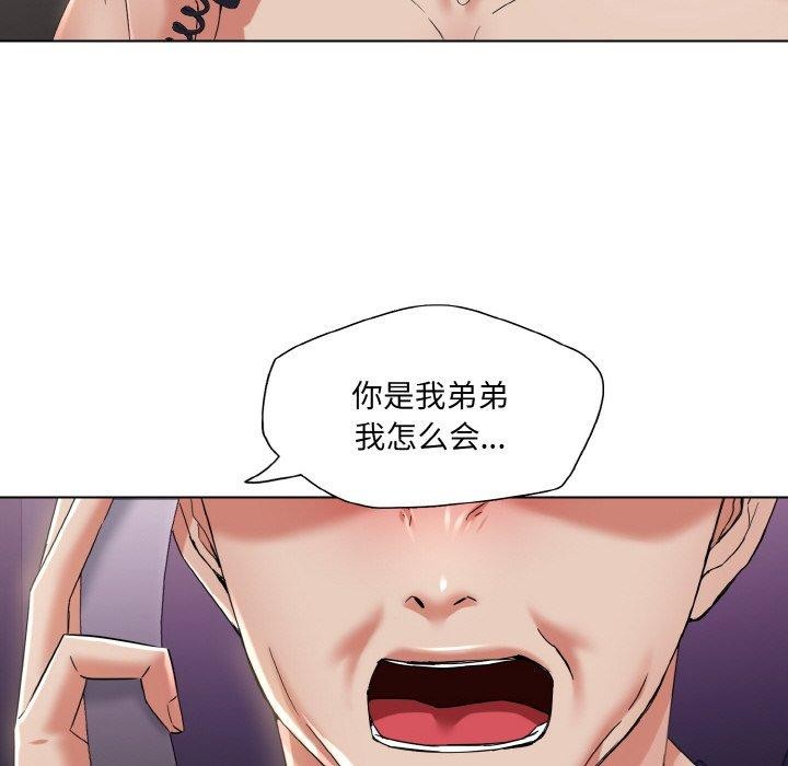 116P - 坏女人/了不起的她