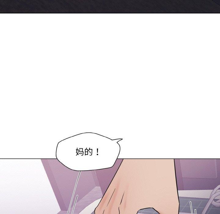 119P - 坏女人/了不起的她
