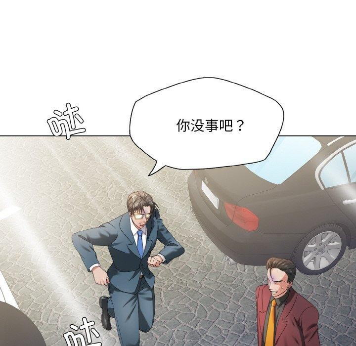 12P - 坏女人/了不起的她