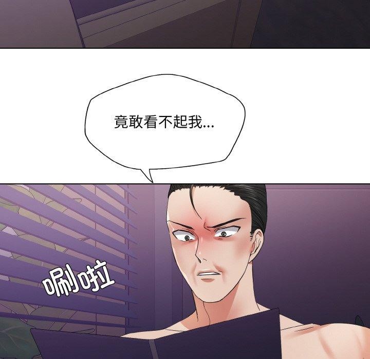 122P - 坏女人/了不起的她
