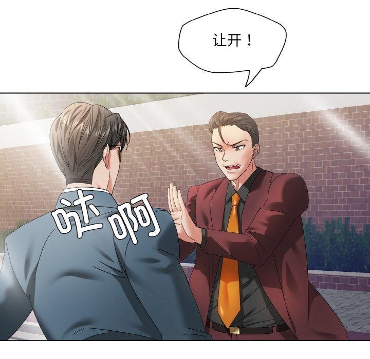 14P - 坏女人/了不起的她