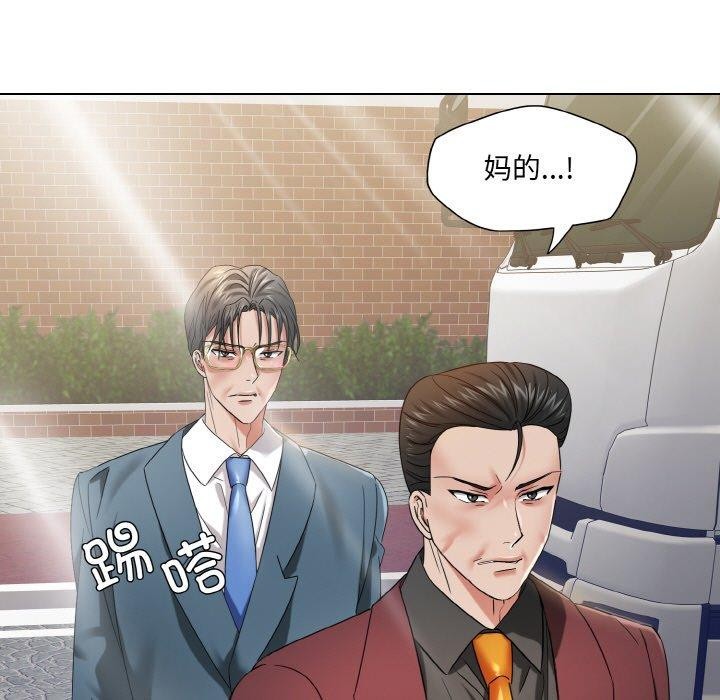 17P - 坏女人/了不起的她
