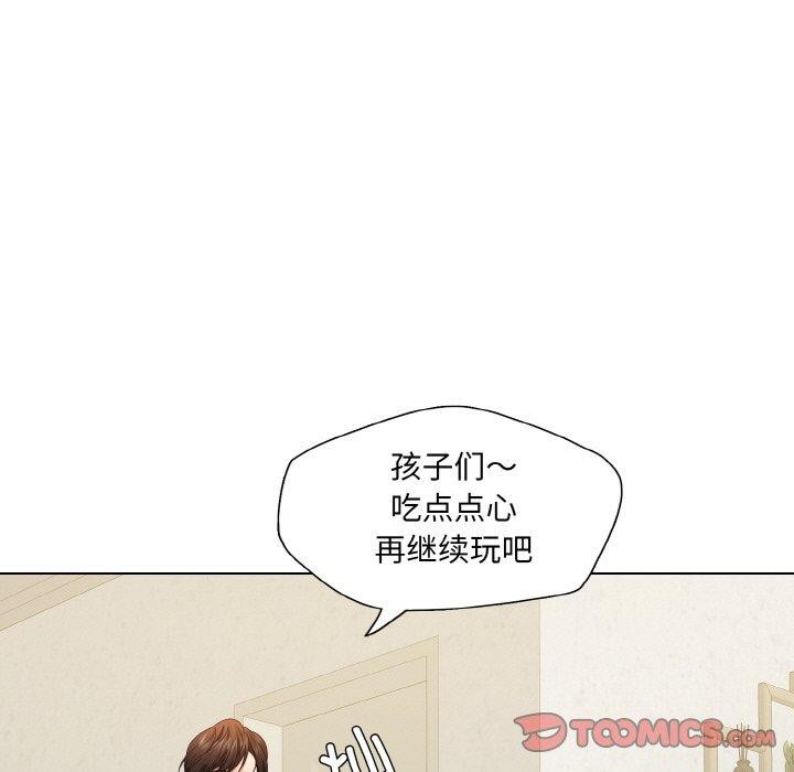 21P - 坏女人/了不起的她
