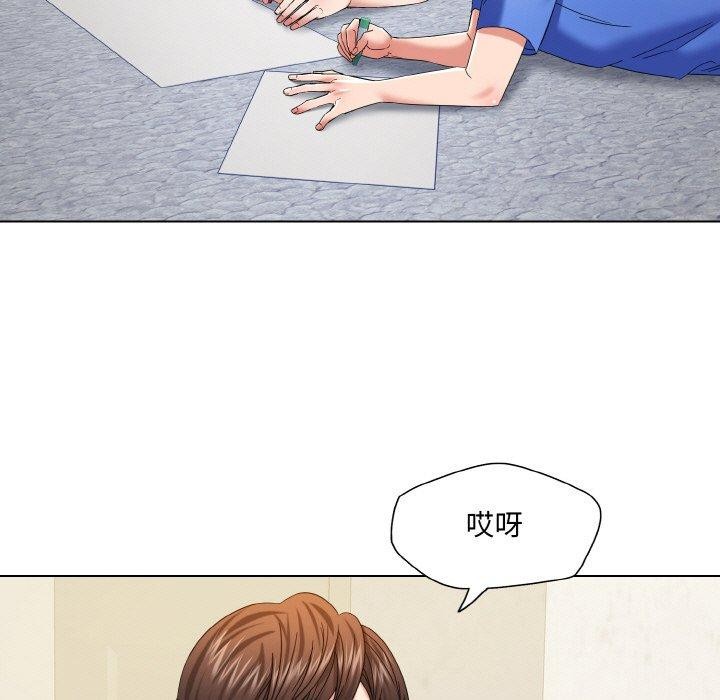 23P - 坏女人/了不起的她