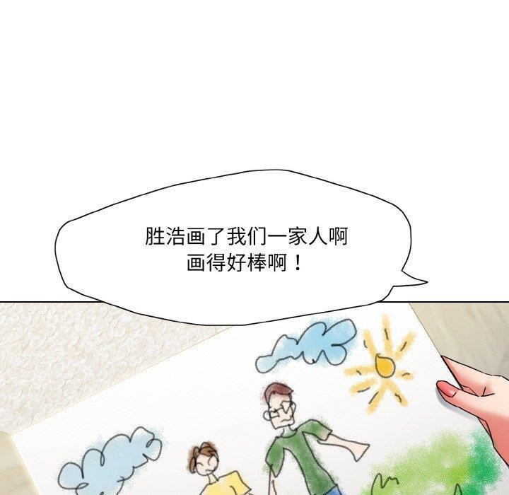 30P - 坏女人/了不起的她