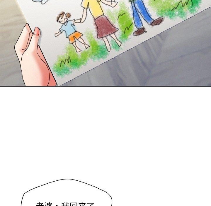 31P - 坏女人/了不起的她