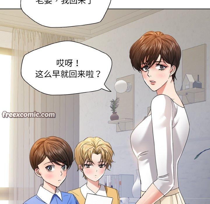 32P - 坏女人/了不起的她