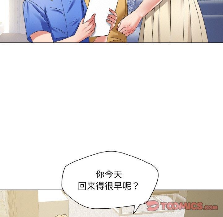 33P - 坏女人/了不起的她