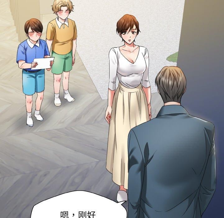 34P - 坏女人/了不起的她