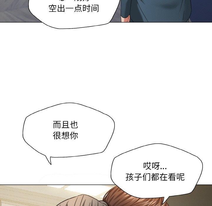 35P - 坏女人/了不起的她