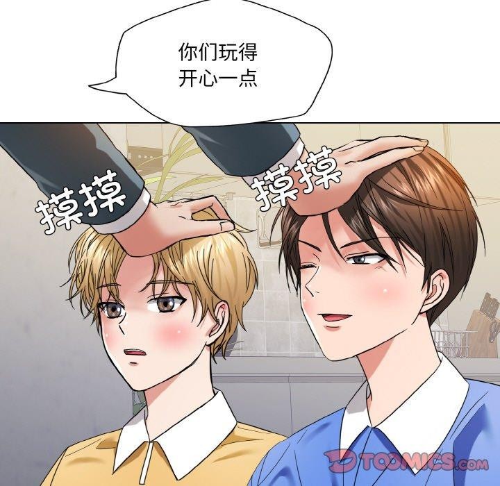 39P - 坏女人/了不起的她