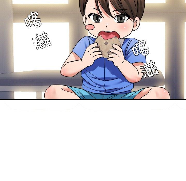 41P - 坏女人/了不起的她