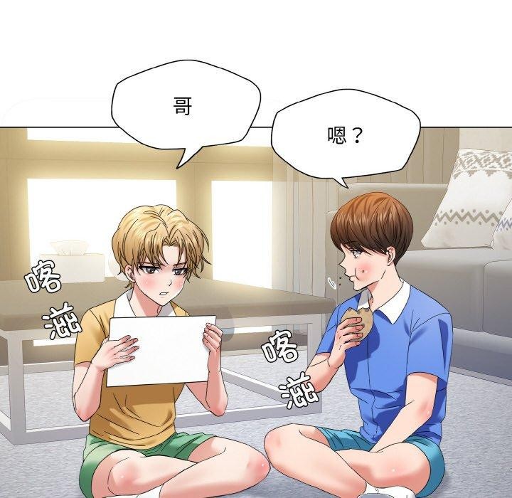 42P - 坏女人/了不起的她