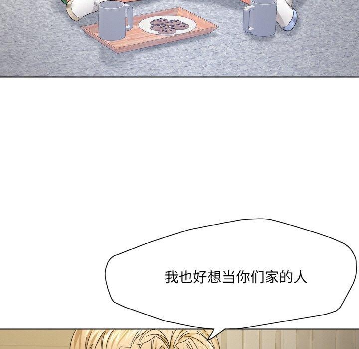 43P - 坏女人/了不起的她