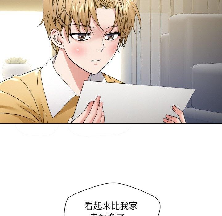 44P - 坏女人/了不起的她