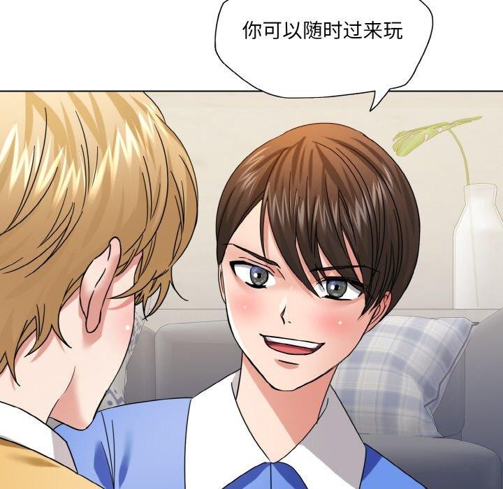 49P - 坏女人/了不起的她