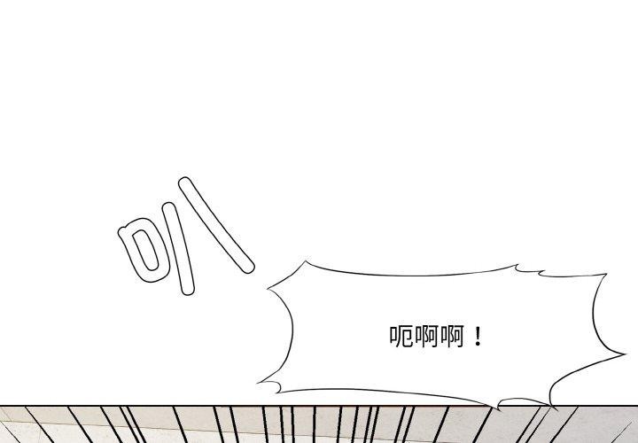 4P - 坏女人/了不起的她