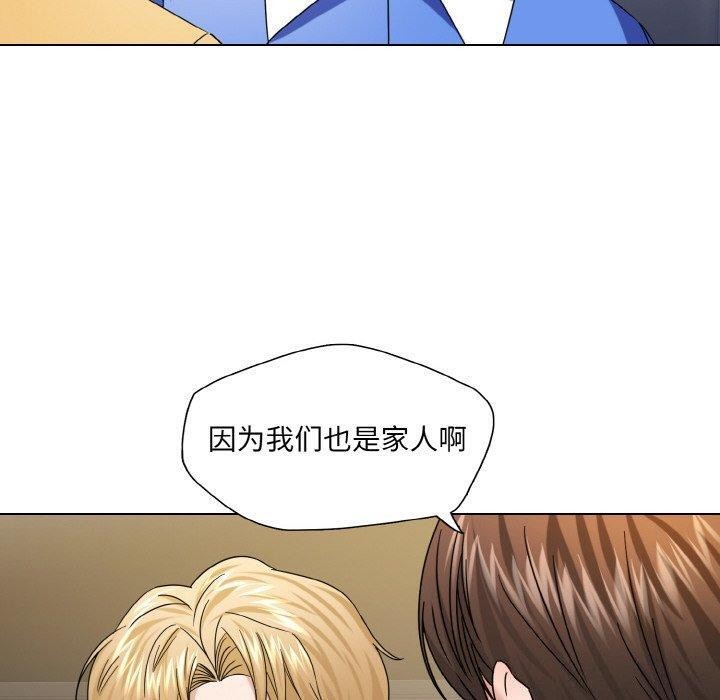 50P - 坏女人/了不起的她