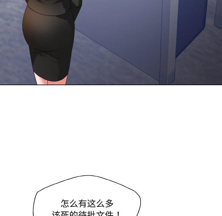 55P - 坏女人/了不起的她