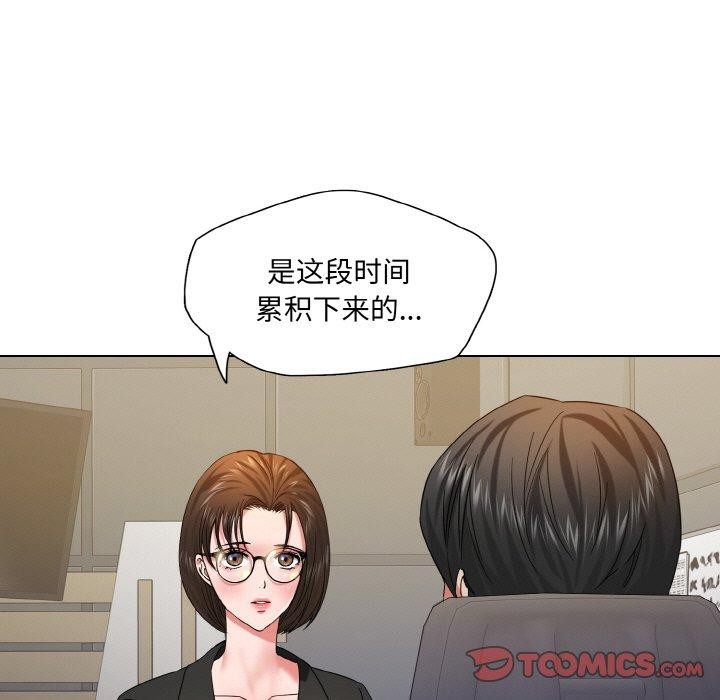 57P - 坏女人/了不起的她