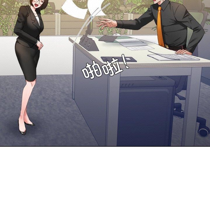 59P - 坏女人/了不起的她