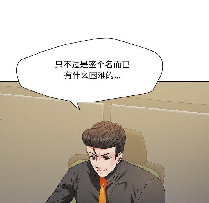 60P - 坏女人/了不起的她