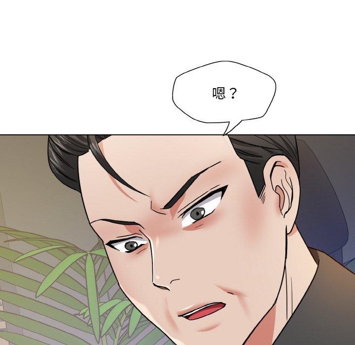 62P - 坏女人/了不起的她