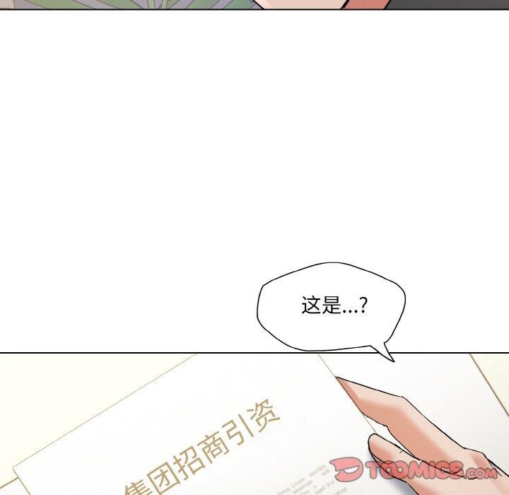 63P - 坏女人/了不起的她