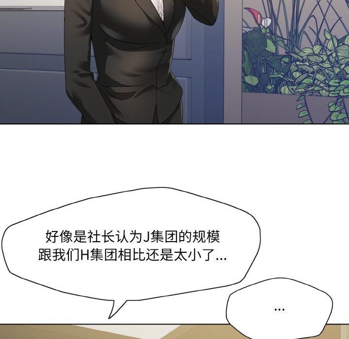 66P - 坏女人/了不起的她