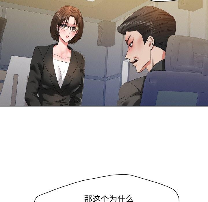 67P - 坏女人/了不起的她
