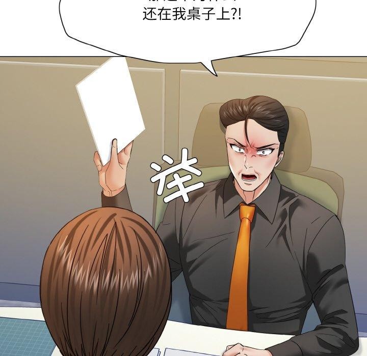 68P - 坏女人/了不起的她