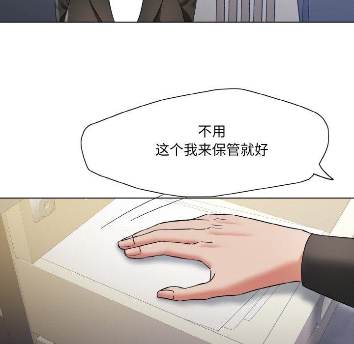 72P - 坏女人/了不起的她