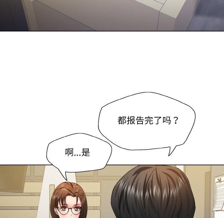 73P - 坏女人/了不起的她