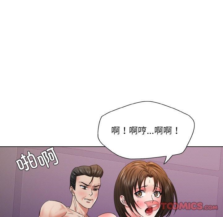 75P - 坏女人/了不起的她