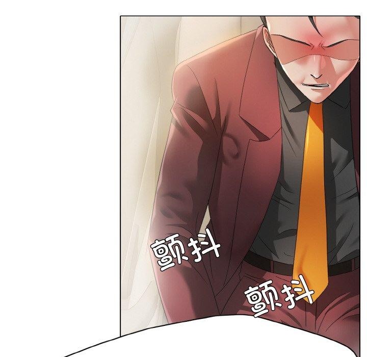 82P - 坏女人/了不起的她