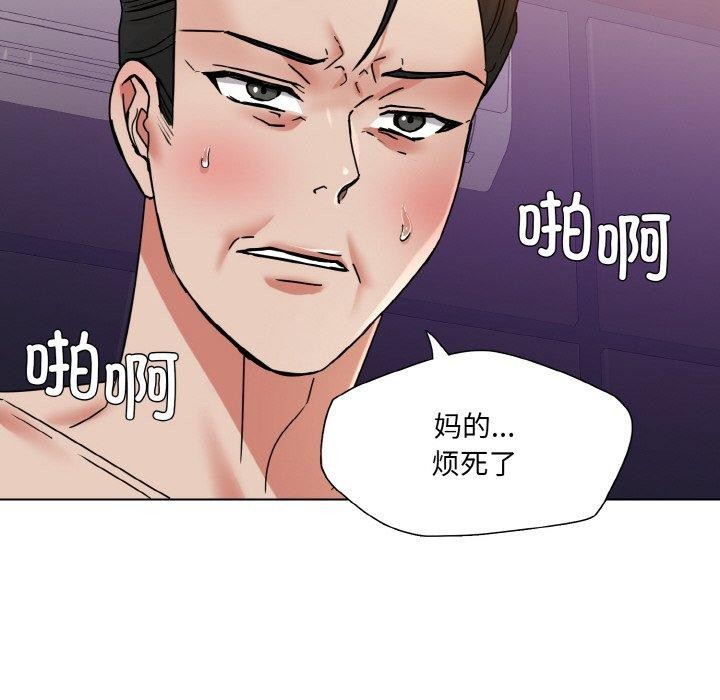 84P - 坏女人/了不起的她