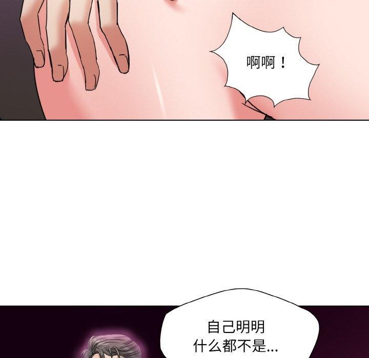86P - 坏女人/了不起的她