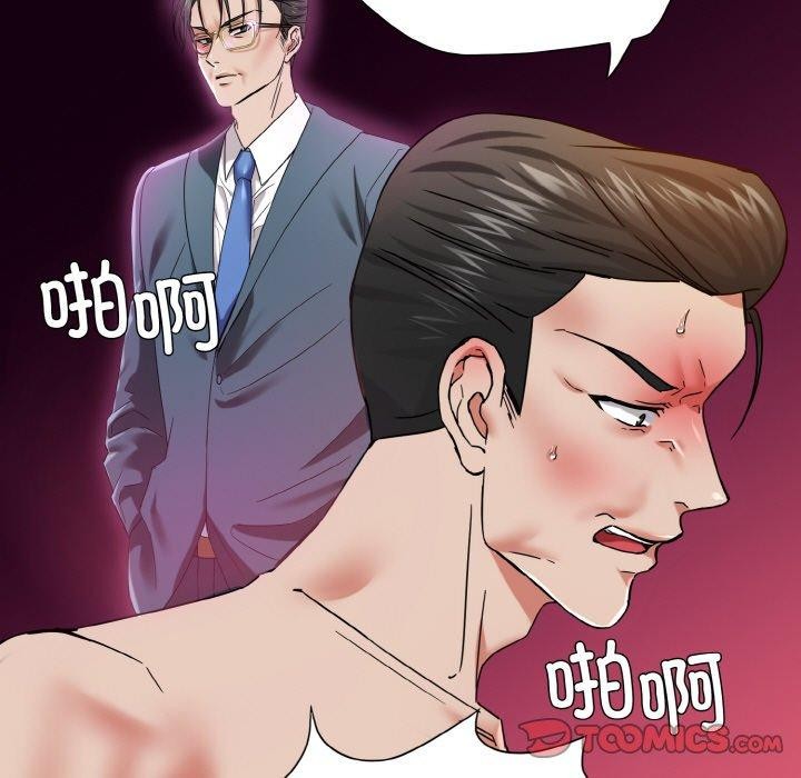 87P - 坏女人/了不起的她