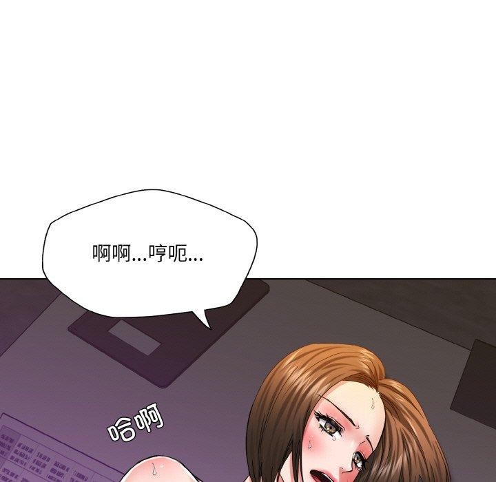 91P - 坏女人/了不起的她