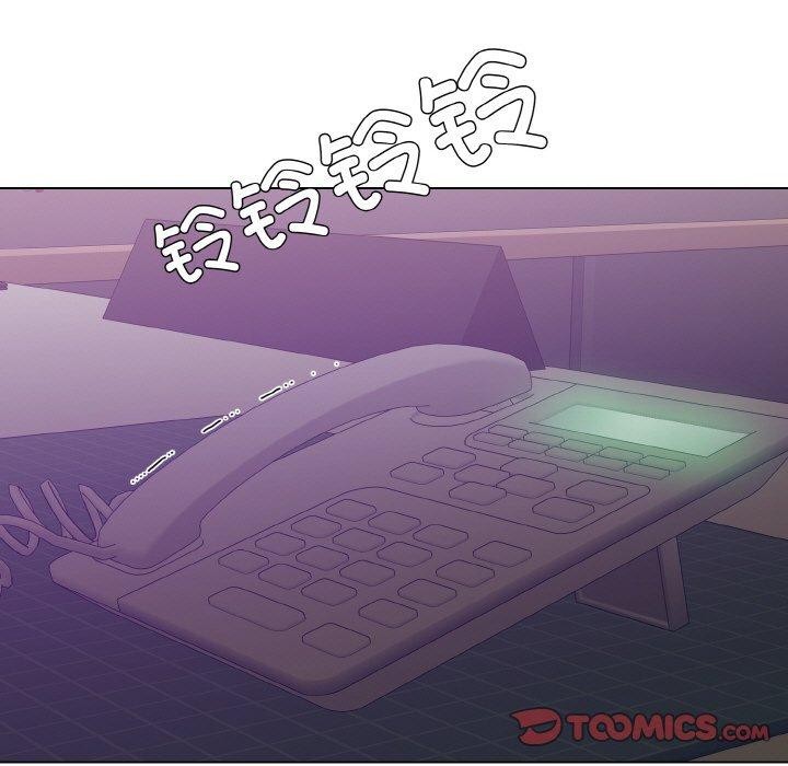93P - 坏女人/了不起的她