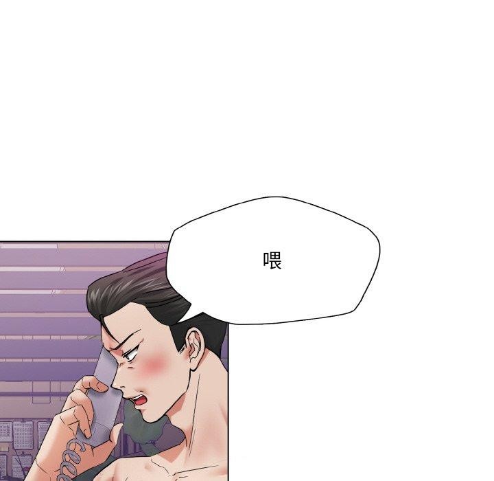 94P - 坏女人/了不起的她