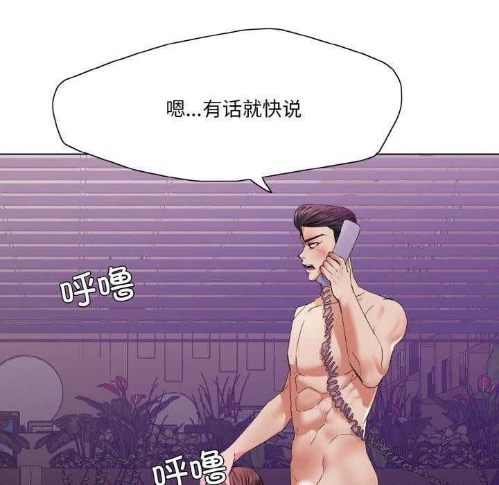 98P - 坏女人/了不起的她