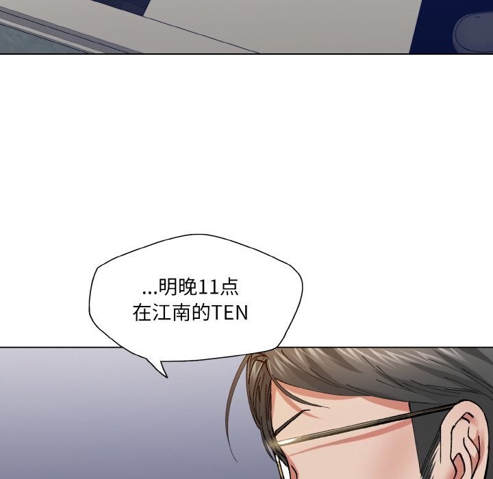 101P - 坏女人/了不起的她