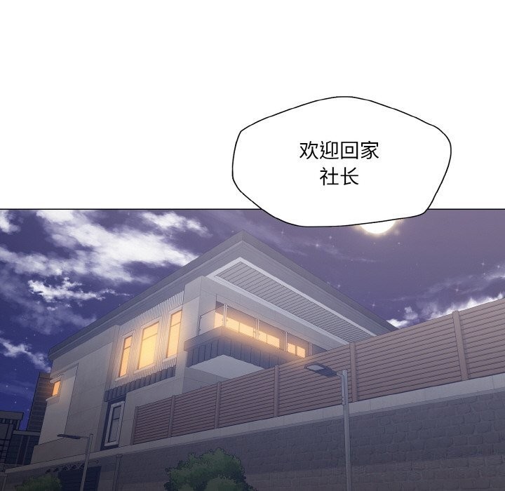 105P - 坏女人/了不起的她