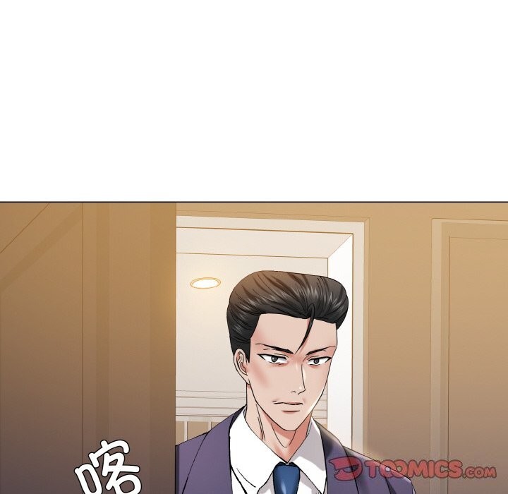 108P - 坏女人/了不起的她