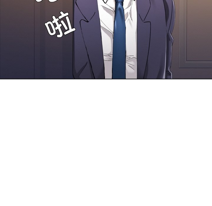 109P - 坏女人/了不起的她