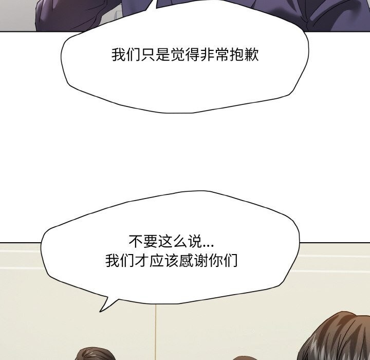 10P - 坏女人/了不起的她