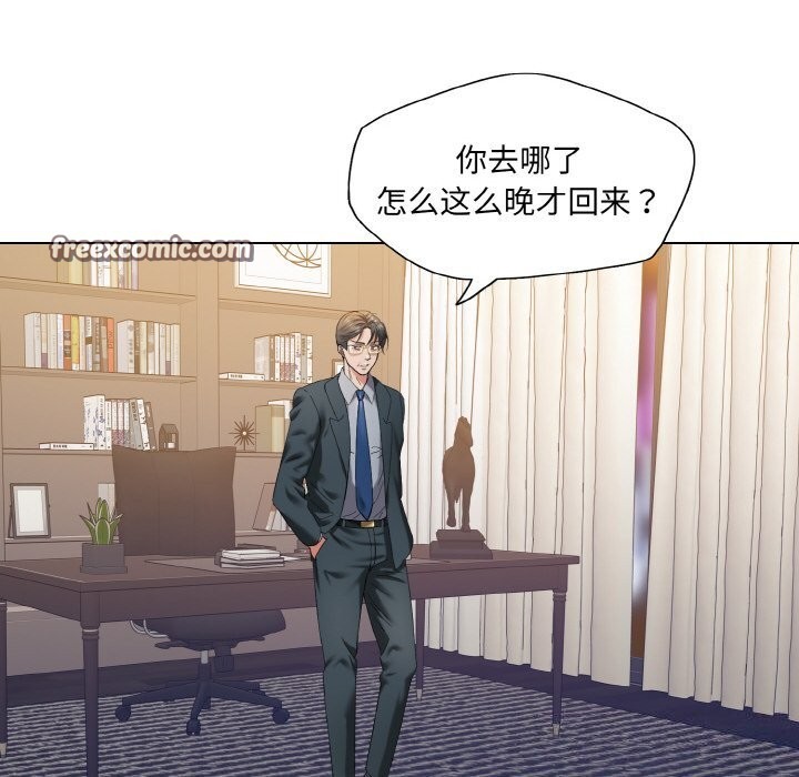112P - 坏女人/了不起的她