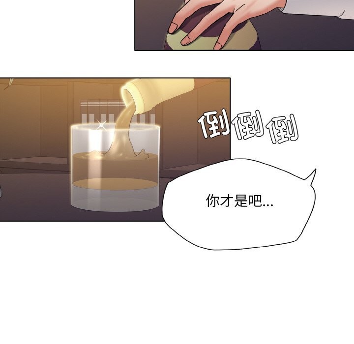 114P - 坏女人/了不起的她